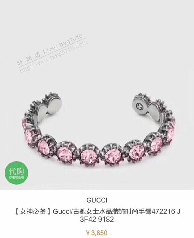 GUCCi飾品 古馳粉鑽水晶手鐲 Gucci爆款戒指   zgbq1003
